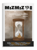 media.product.imagealternatetextformat